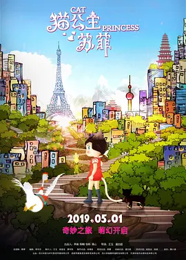 五姑娘影院免费播放电影